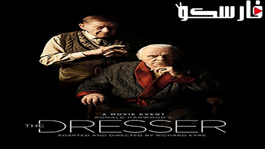 فيلم The Dresser 2015 ايجي بست