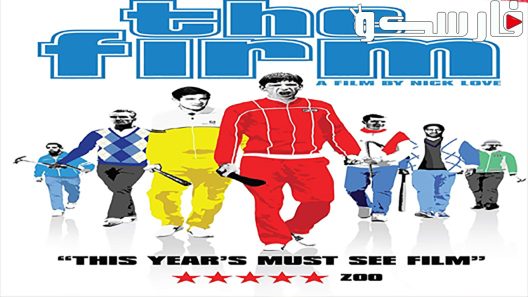 فيلم The Firm 2009 ايجي بست