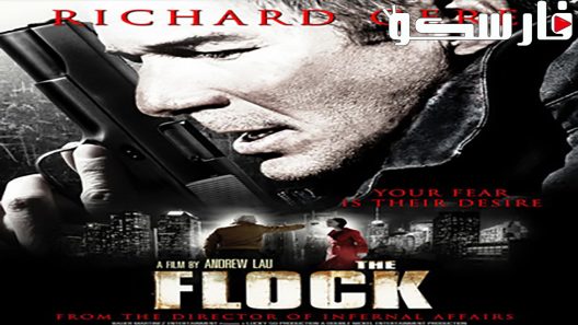 فيلم The Flock 2007 ايجي بست