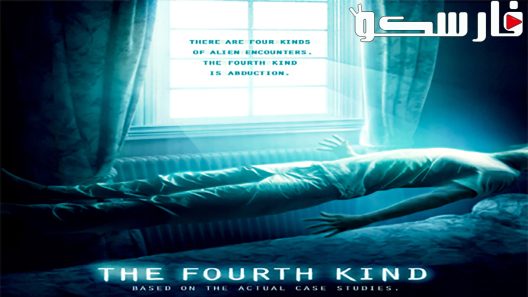 فيلم The Fourth Kind 2009 ايجي بست