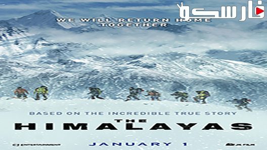فيلم The Himalayas 2015 ايجي بست