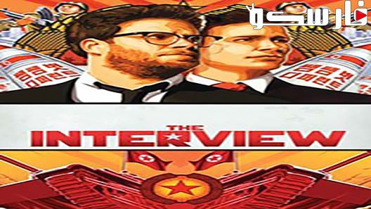 فيلم The Interview 2014 ايجي بست