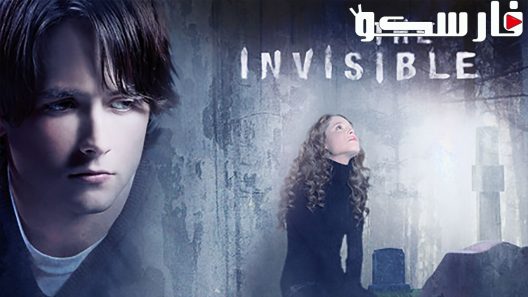 فيلم The Invisible 2007 ايجي بست