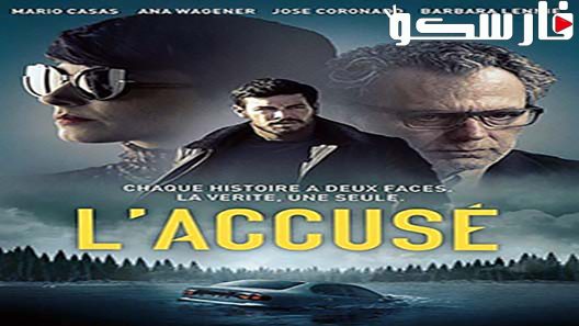 فيلم The Invisible Guest 2016 ايجي بست