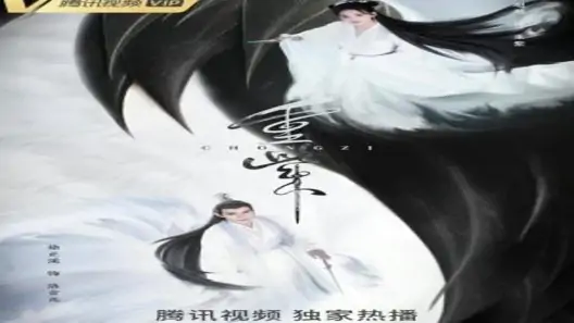مسلسل رحلة تشونغ زي The Journey of Chong Zi الحلقة 5 مترجم – اسيا تو تي في