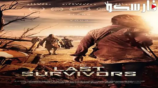 فيلم The Last Survivors 2014 ايجي بست