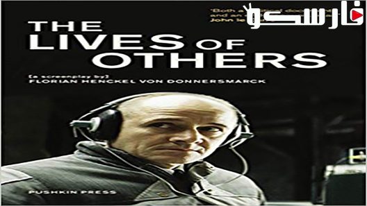 فيلم The Lives of Others 2006 ايجي بست