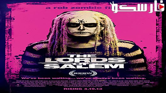 فيلم The Lords of Salem 2012 ايجي بست
