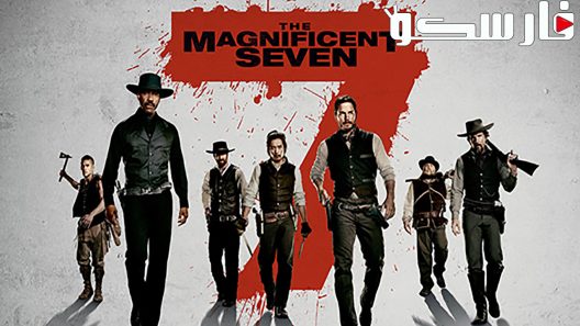 فيلم The Magnificent Seven 2016 ايجي بست