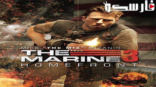 فيلم The Marine 2006 ايجي بست