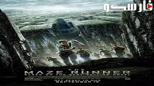 فيلم The Maze Runner 2014 ايجي بست