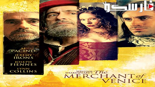 فيلم The Merchant of Venice 2004 ايجي بست