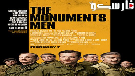 فيلم The Monuments Men 2014 ايجي بست