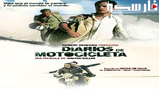 فيلم The Motorcycle Diaries 2004 ايجي بست