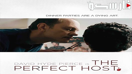 فيلم The Perfect Host 2010 ايجي بست