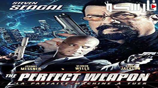 فيلم The Perfect Weapon 2016 ايجي بست