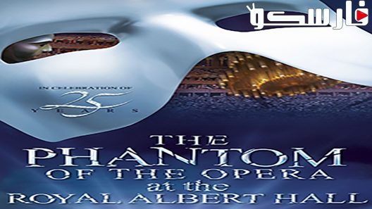 فيلم The Phantom of the Opera at the Royal Albert Hall 2011 ايجي بست