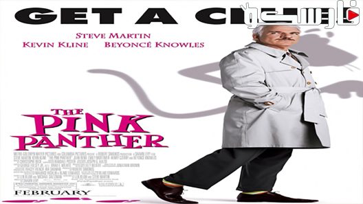 فيلم The Pink Panther 2006 ايجي بست