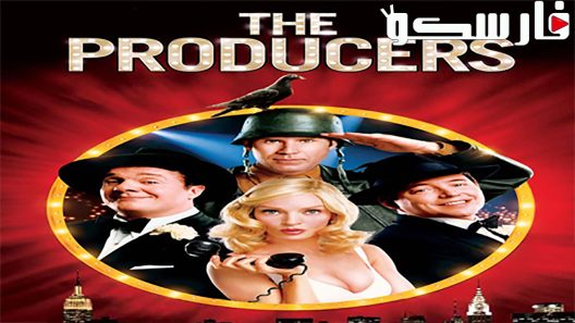 فيلم The Producers 2005 ايجي بست