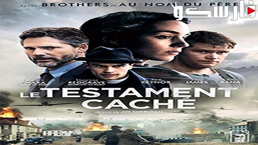 فيلم The Secret Scripture 2016 ايجي بست