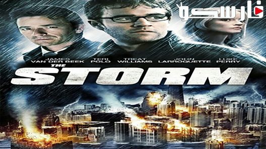 فيلم The Storm 2009 ايجي بست