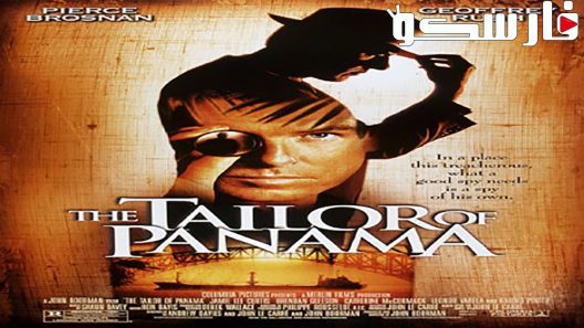 فيلم The Tailor of Panama 2001 ايجي بست