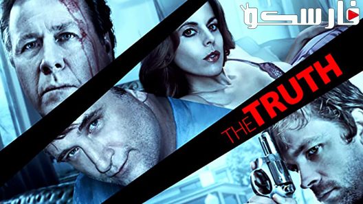 فيلم The Truth 2010 ايجي بست