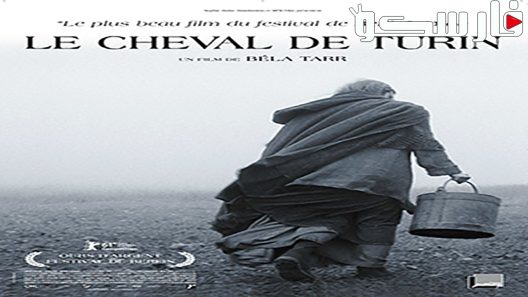 فيلم The Turin Horse 2011 ايجي بست