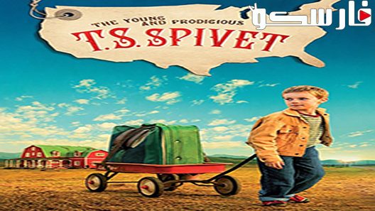 فيلم The Young and Prodigious T.S. Spivet 2013 ايجي بست
