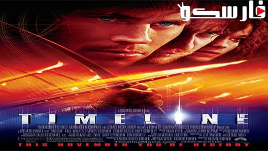 فيلم Timeline 2003 ايجي بست