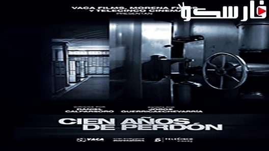 فيلم To Steal from a Thief 2016 ايجي بست