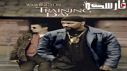 فيلم Training Day 2001 ايجي بست