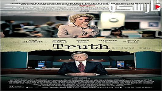 فيلم Truth 2015 ايجي بست