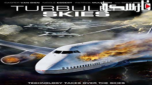 فيلم Turbulent Skies 2010 ايجي بست