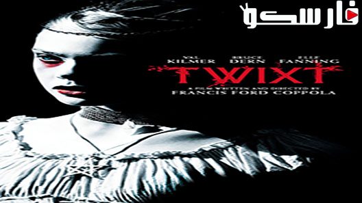 فيلم Twixt 2011 ايجي بست