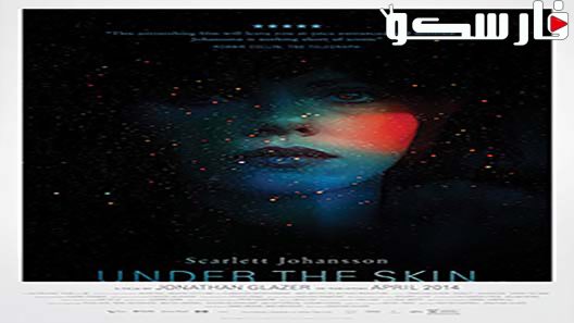 فيلم Under the Skin 2013 ايجي بست