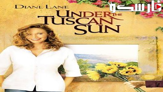 فيلم Under the Tuscan Sun 2003 ايجي بست