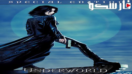 فيلم Underworld 2003 ايجي بست