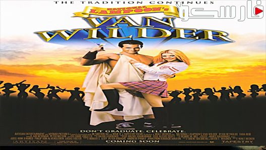فيلم National Lampoon’s Van Wilder 2002 ايجي بست