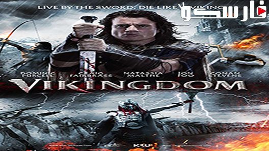 فيلم Vikingdom 2013 ايجي بست