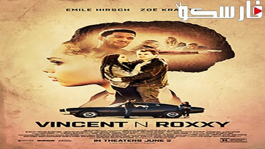 فيلم Vincent N Roxxy 2016 ايجي بست