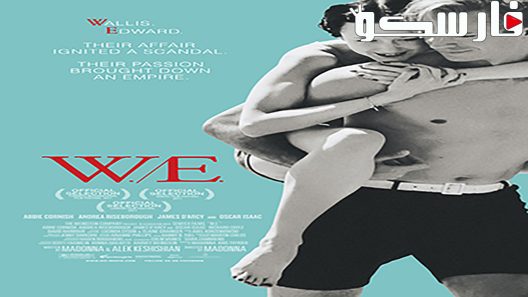 فيلم W.E. 2011 ايجي بست