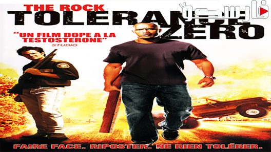 فيلم Walking Tall 2004 ايجي بست