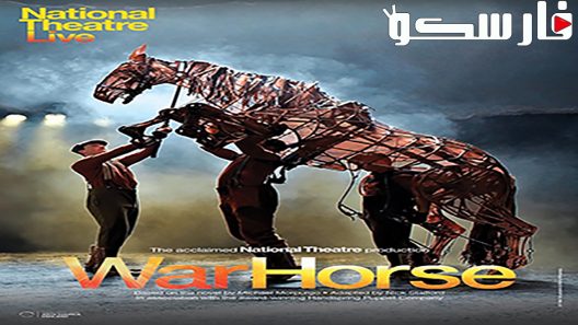 فيلم War Horse 2011 ايجي بست