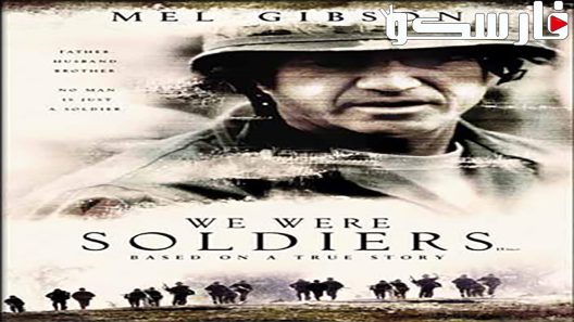 فيلم We Were Soldiers 2002 ايجي بست