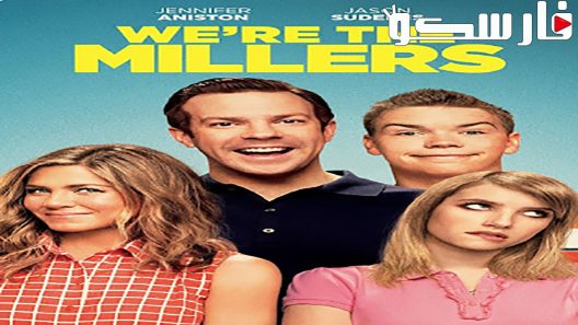 فيلم We’re the Millers 2013 ايجي بست