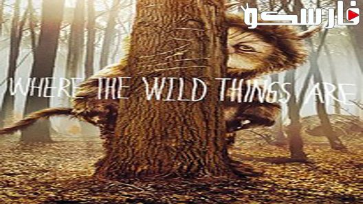 فيلم Where the Wild Things Are 2009 ايجي بست