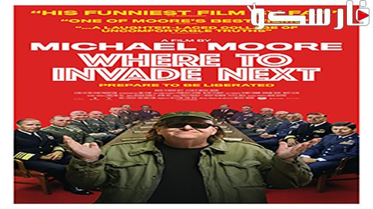فيلم Where to Invade Next 2015 ايجي بست