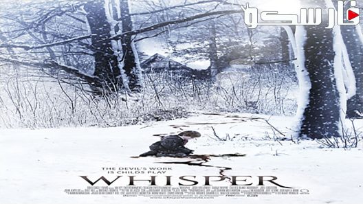 فيلم Whisper 2007 ايجي بست