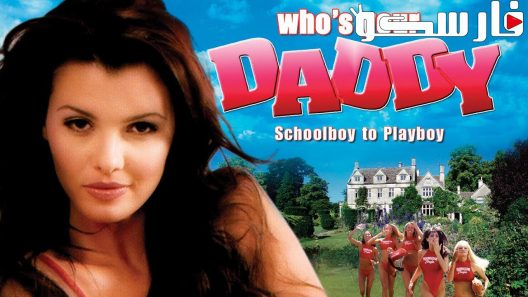 فيلم Who’s Your Daddy? 2004 ايجي بست